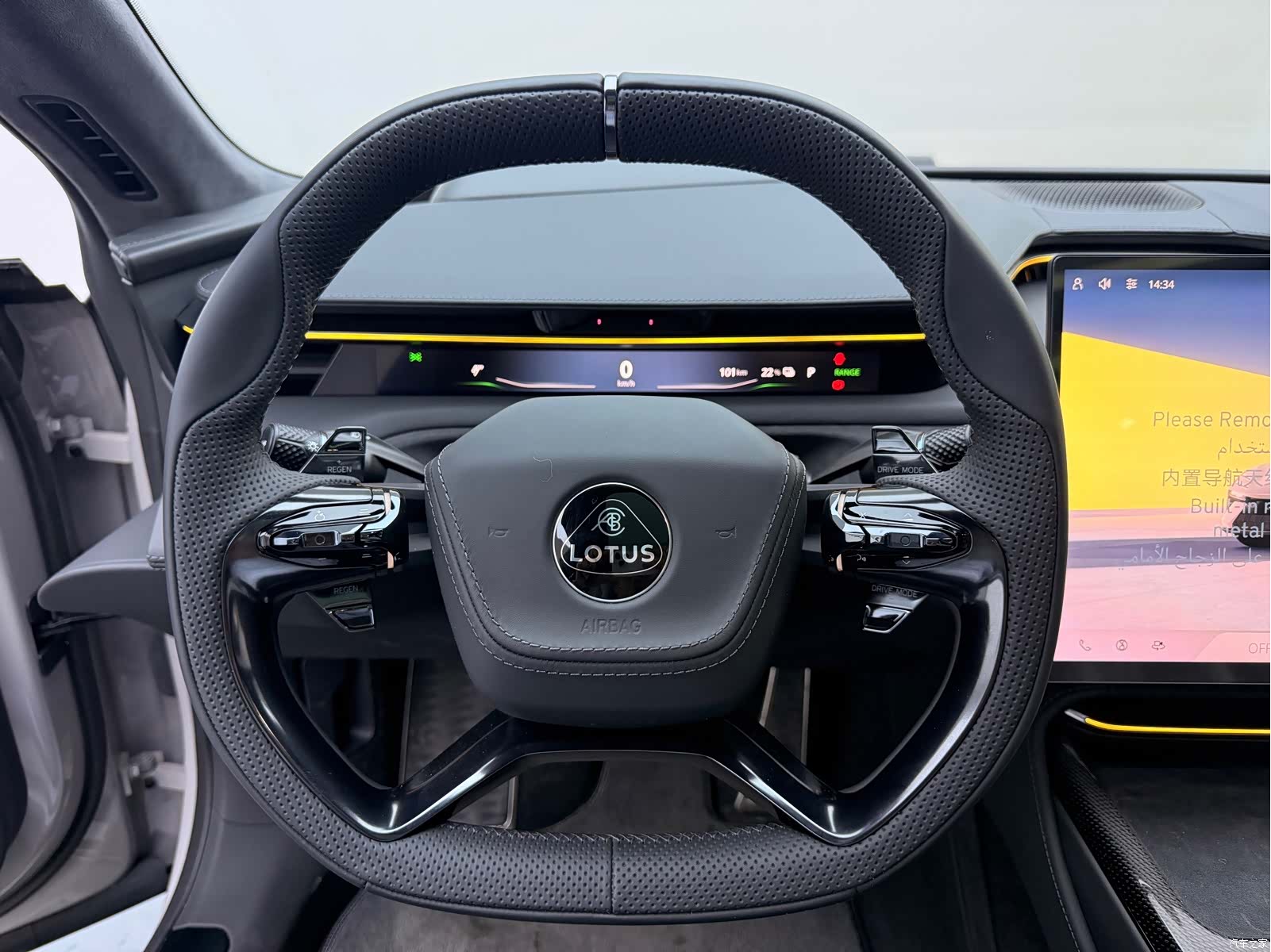 Lotus EMEYA, 2026 16