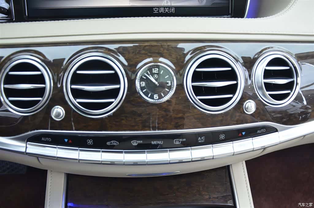 Mercedes-Benz S-Class, 2016 10