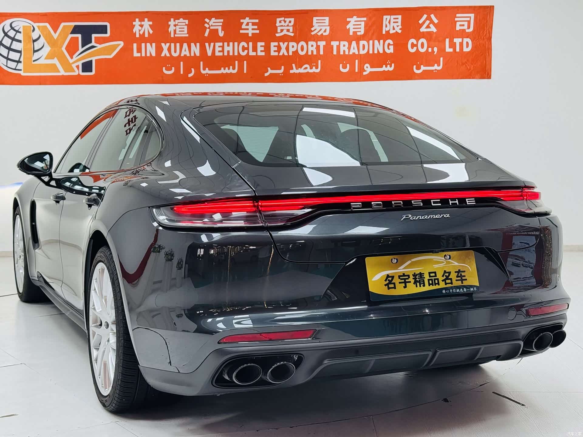 Porsche Panamera, 2022 13