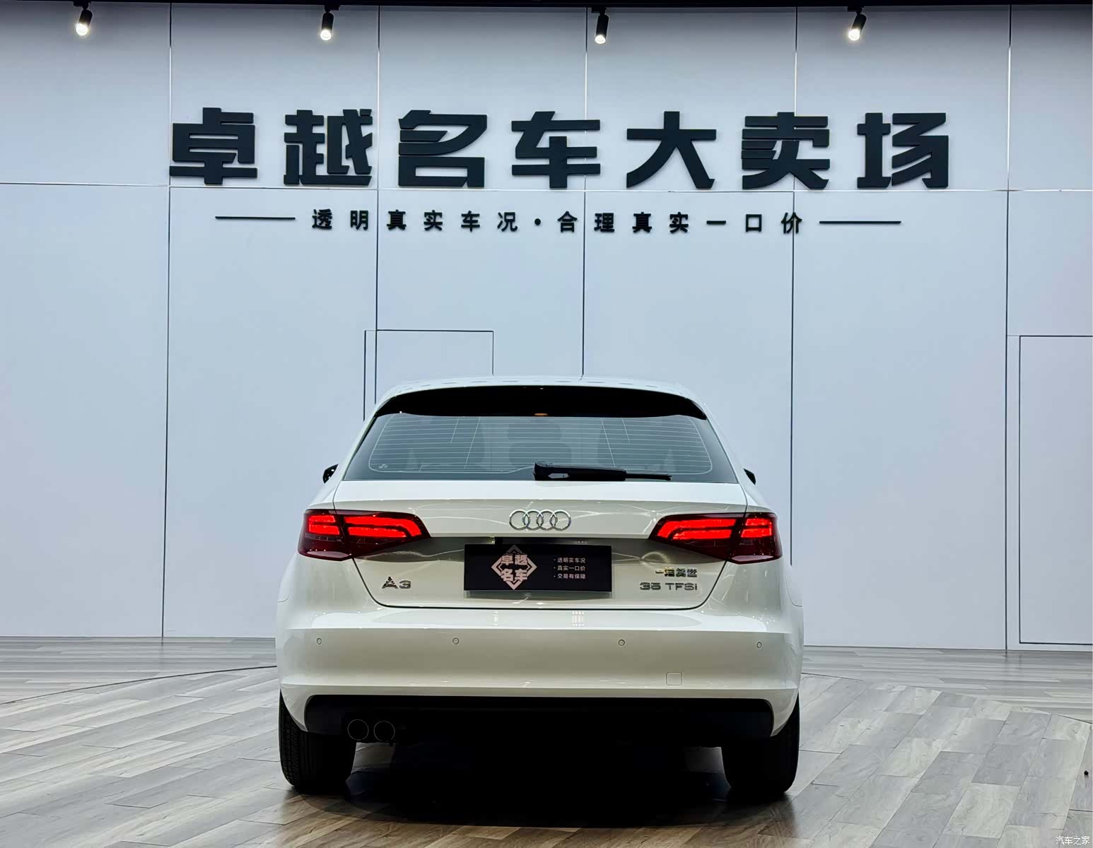 Audi A3, 2016 6