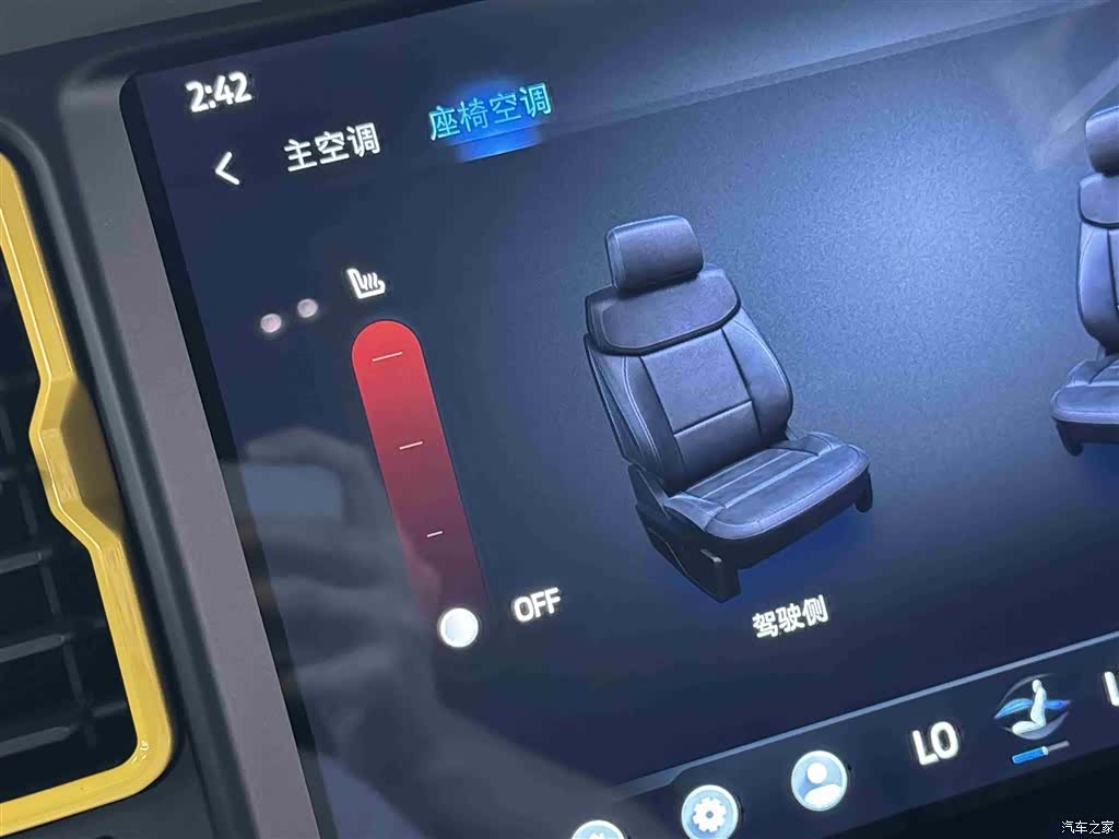 Ford Bronco, 2024 20