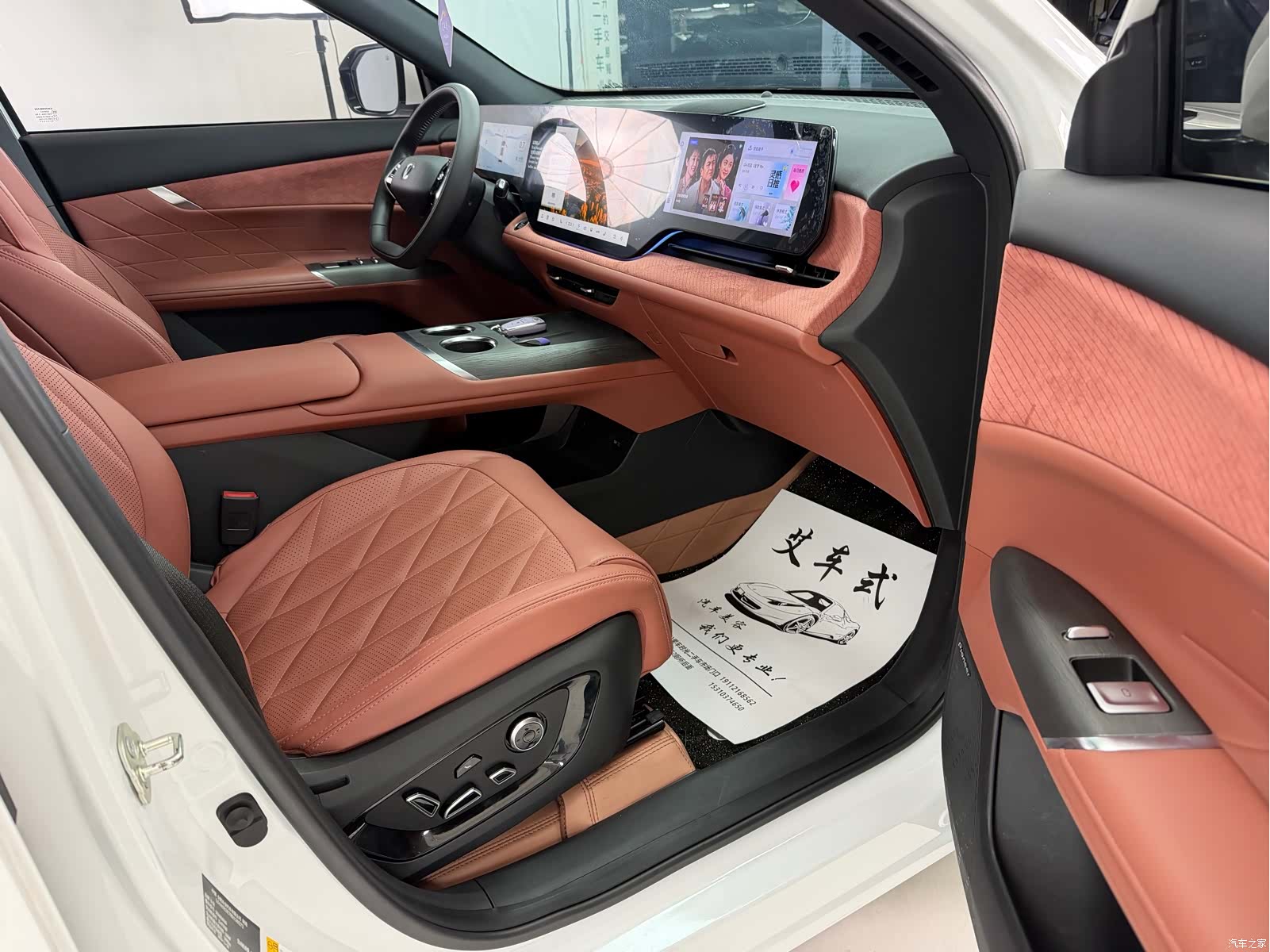 Changan CS75, 2025 все фото