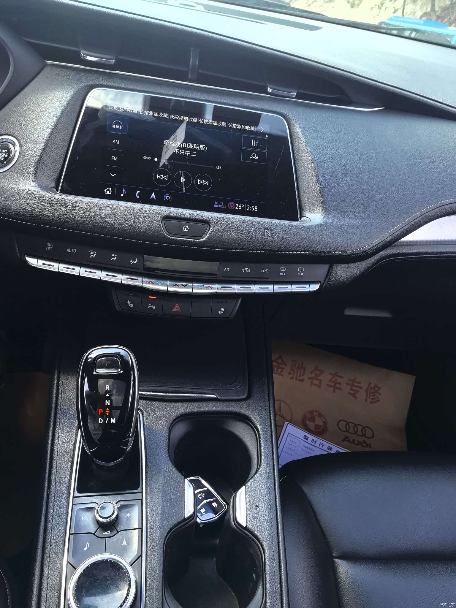Cadillac XT4, 2020 7