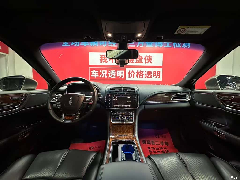 Lincoln V, 2020 9