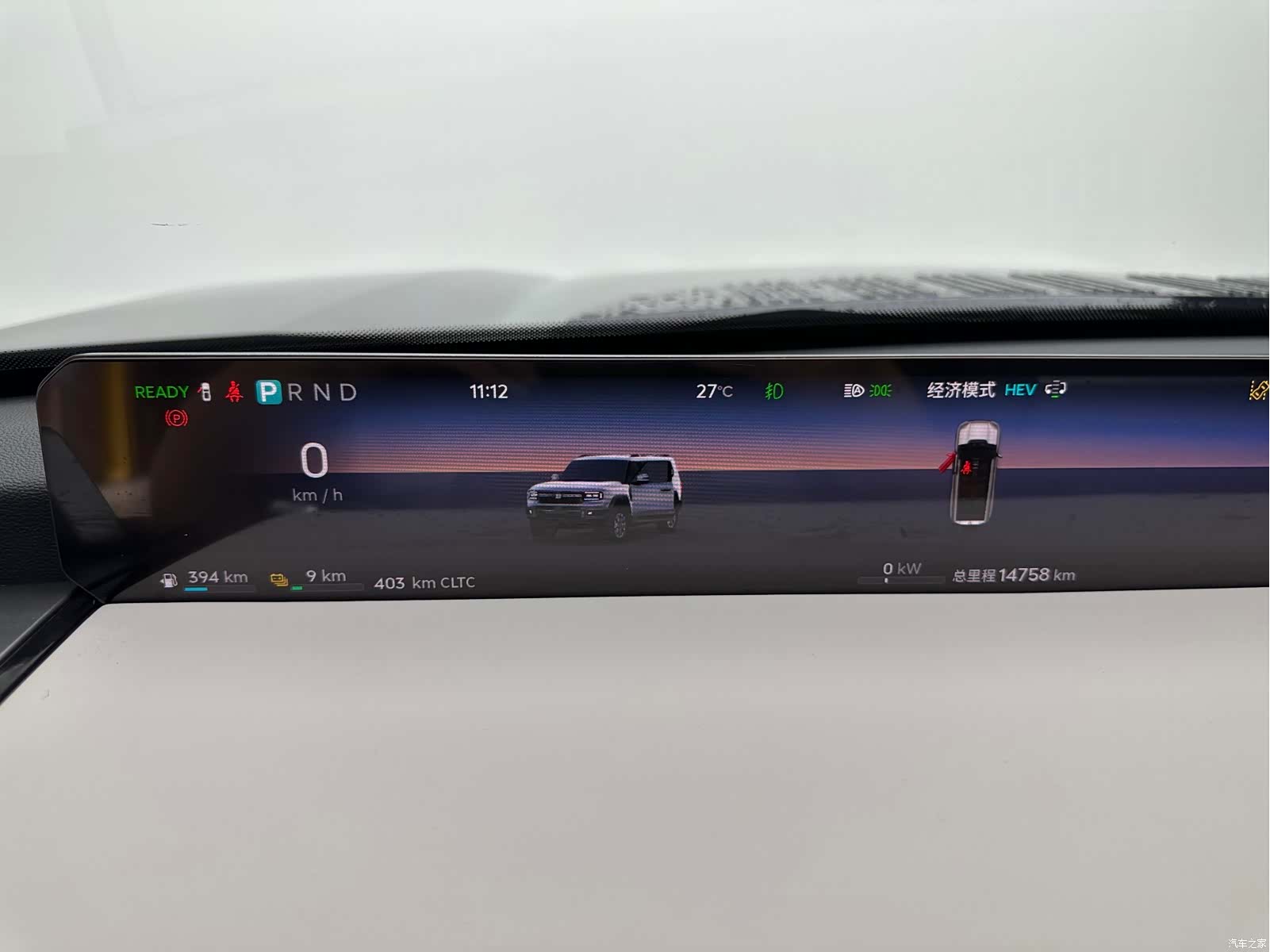Chery G700, 2025 11