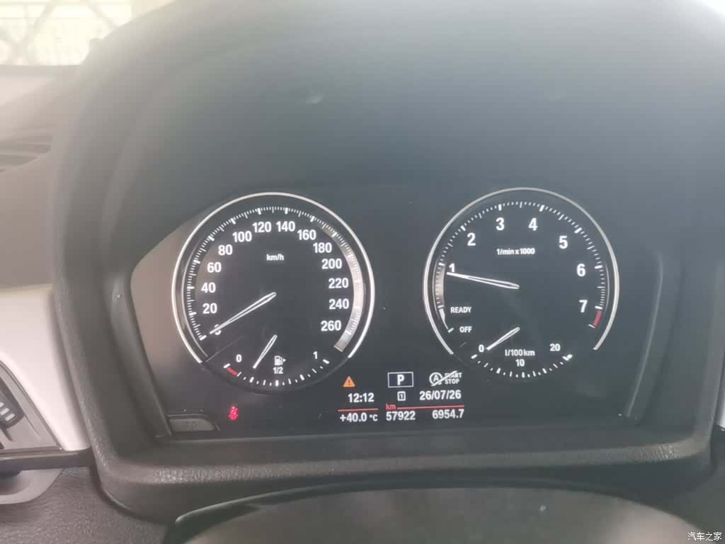 BMW X1, 2019 12