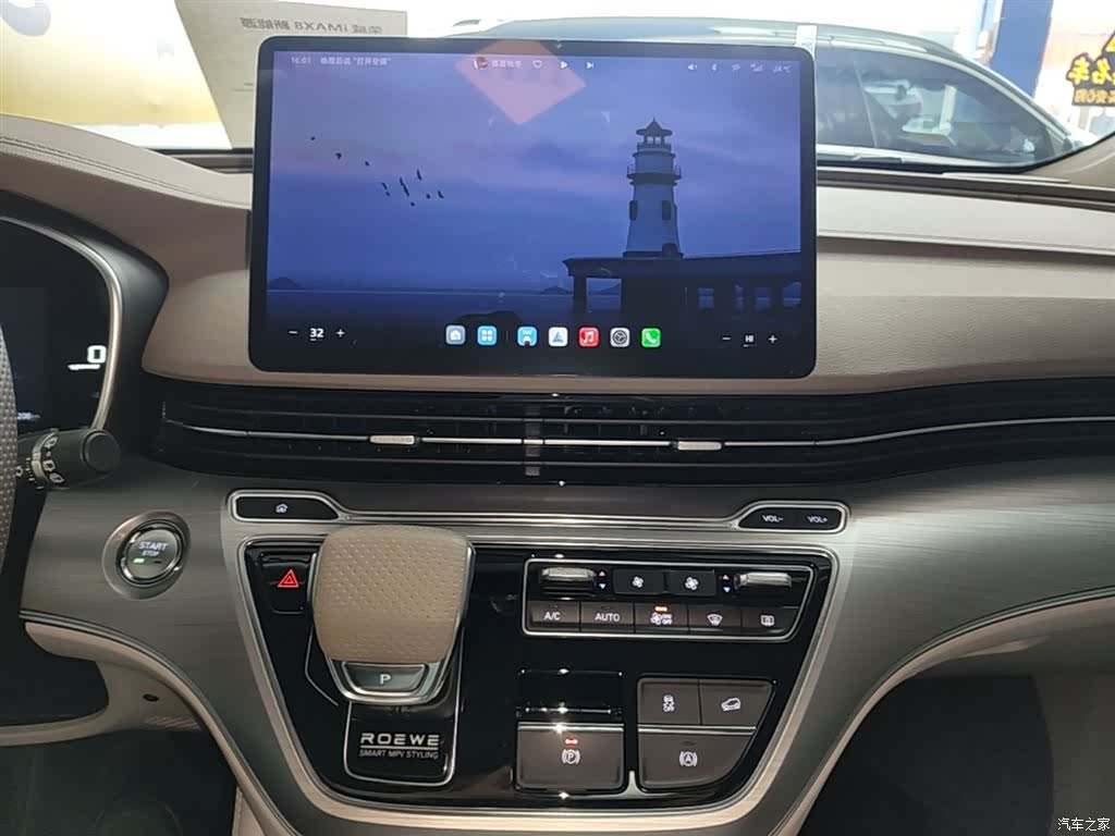 Roewe iMAX8, 2025 13