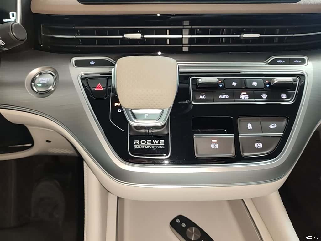 Roewe iMAX8, 2025 14