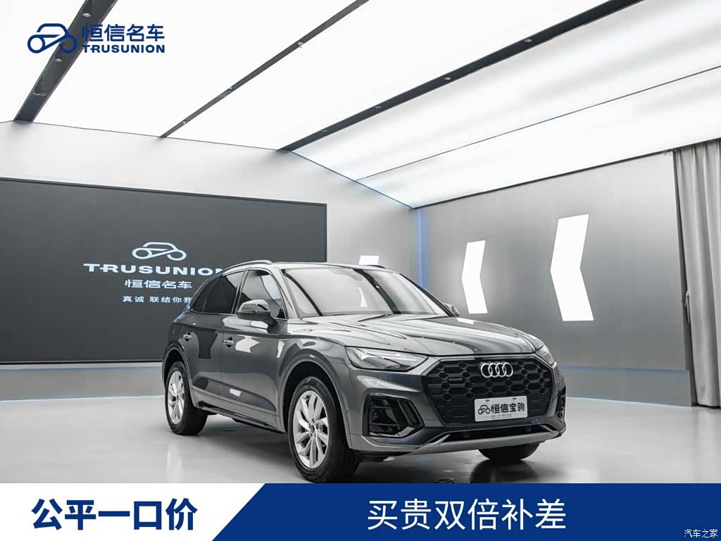 Audi Q5L, 2022 3