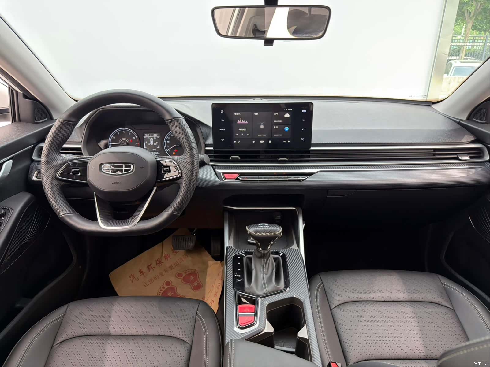 Geely Emgrand, 2024 15