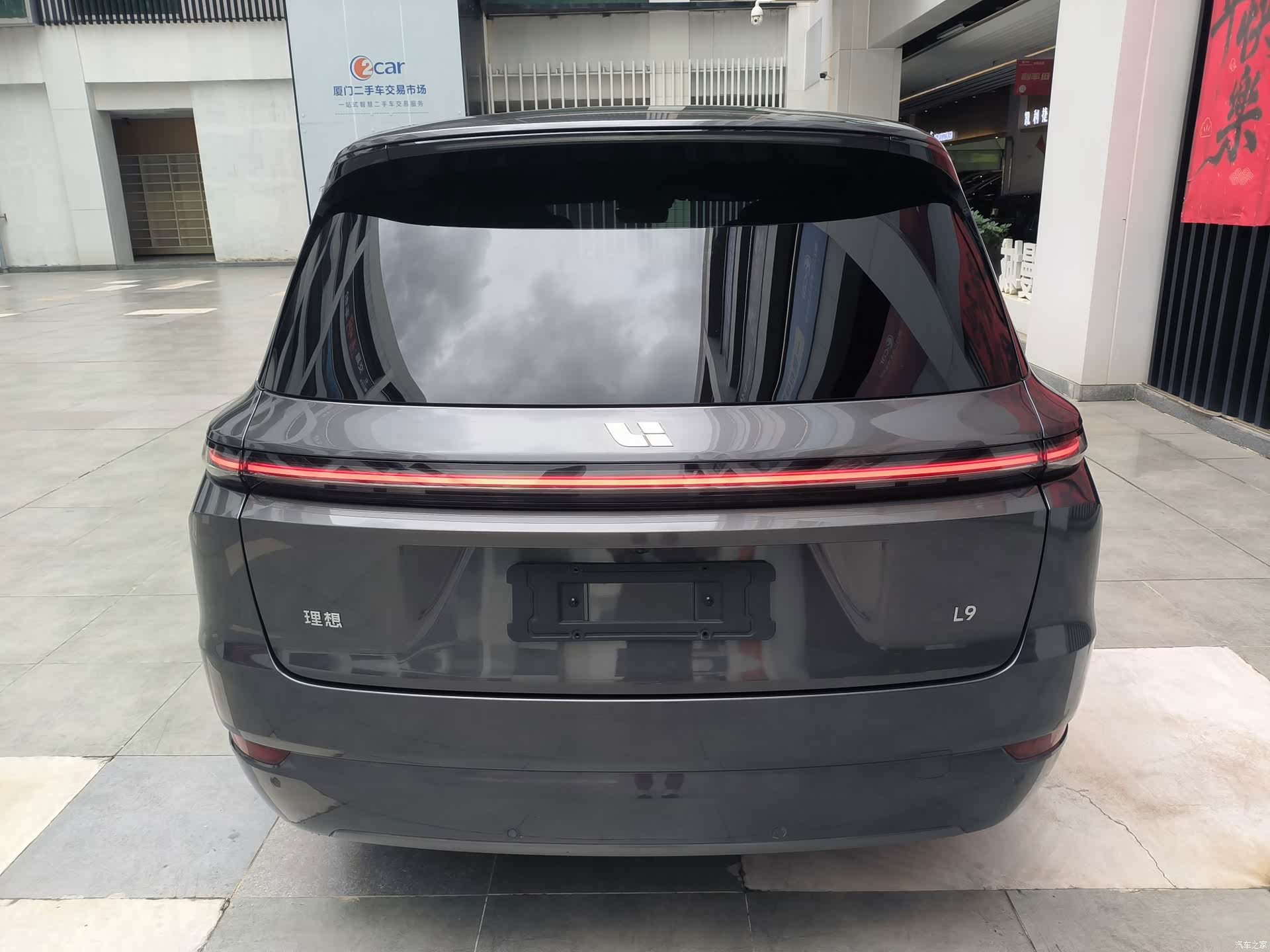 Li Auto L9, 2024 6