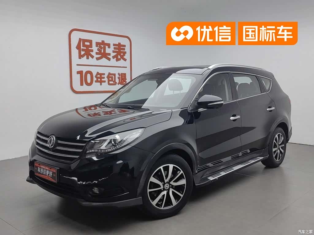 DongFeng 580, 2018 1