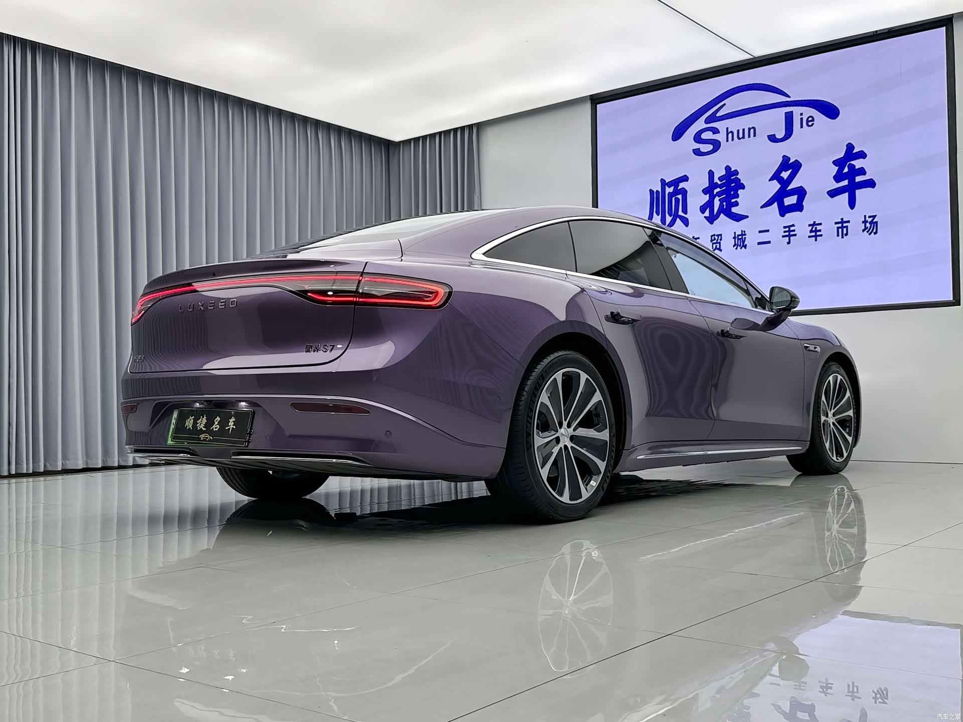 Luxeed S7, 2025 45