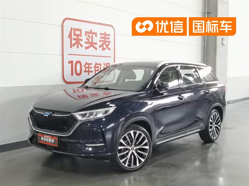 Changan X7