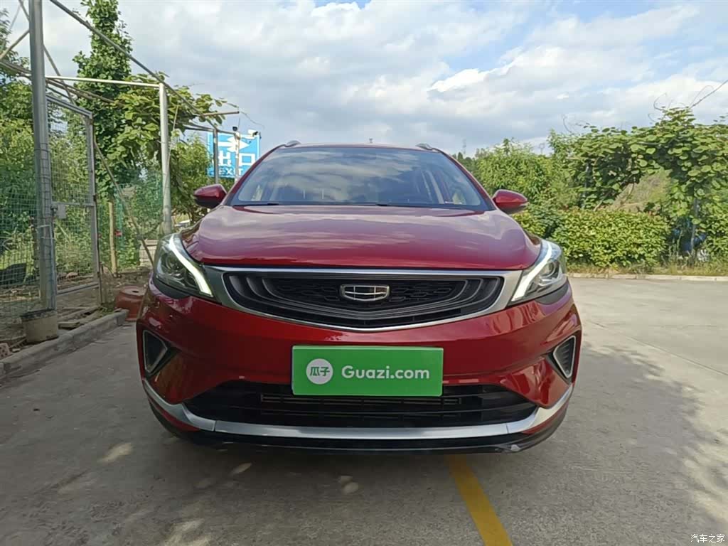 Geely Emgrand, 2020 3