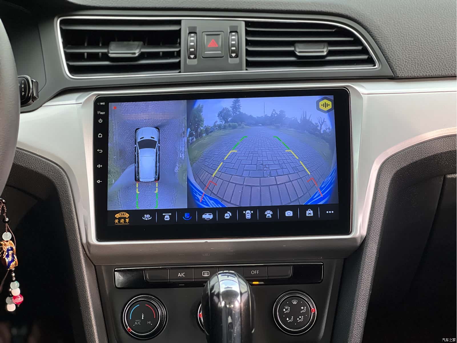 Volkswagen Lamando, 2016 19