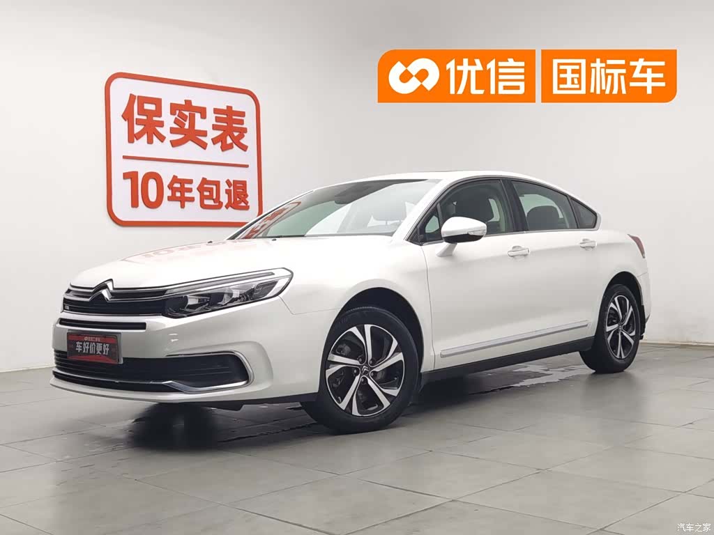 Citroen C5, 2018 1