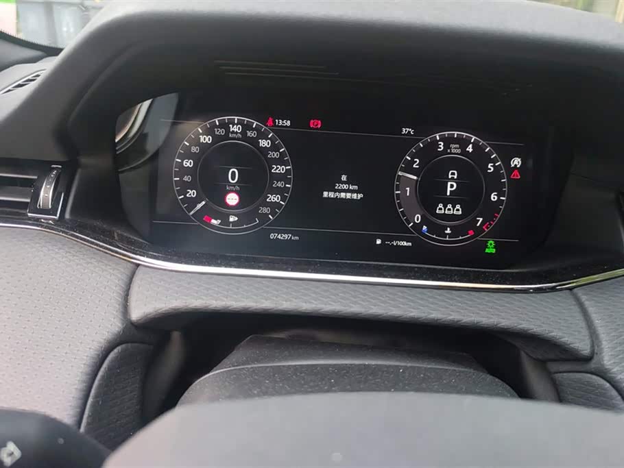 Land Rover Range Rover Aurora