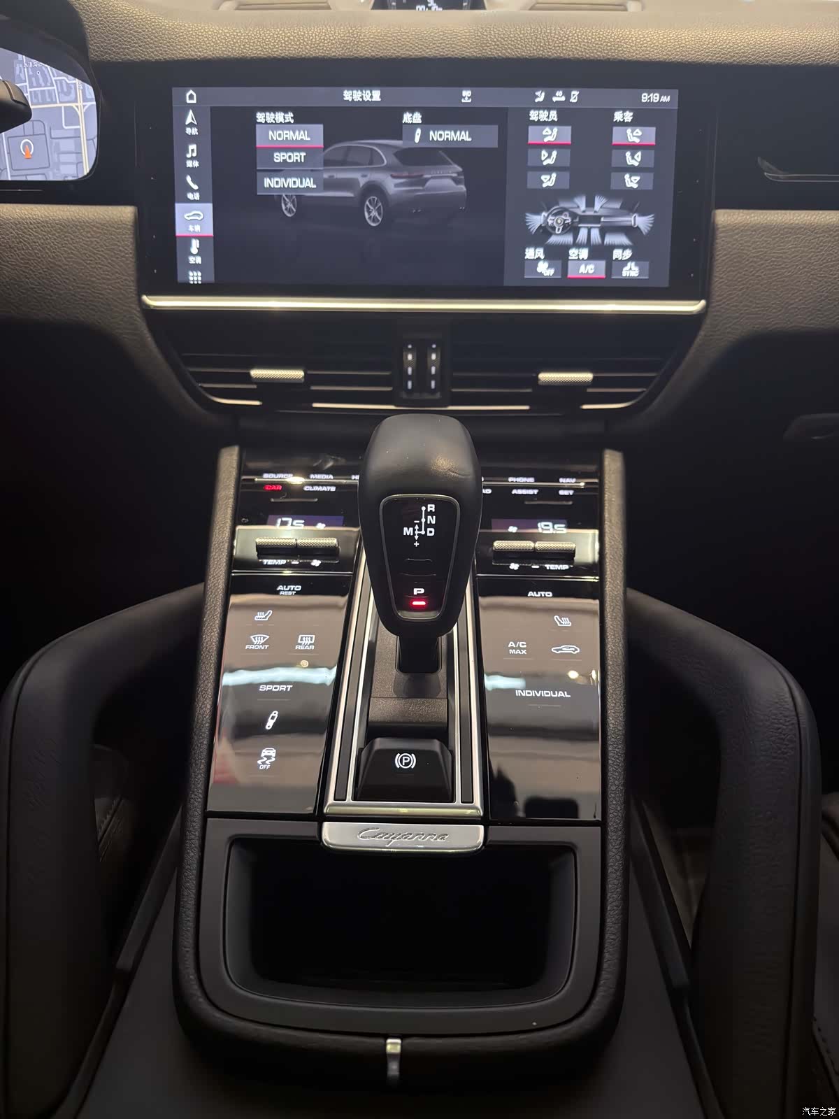 Porsche Cayenne, 2019 13
