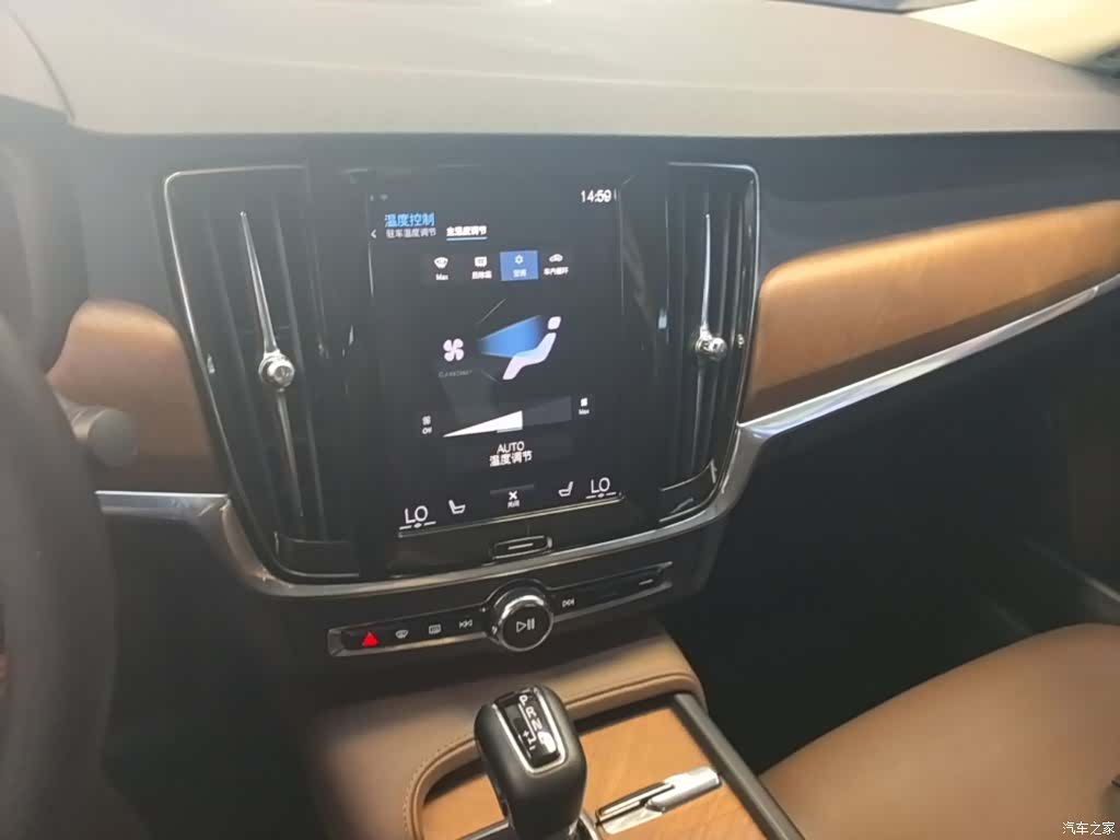 Volvo S90, 2020 20
