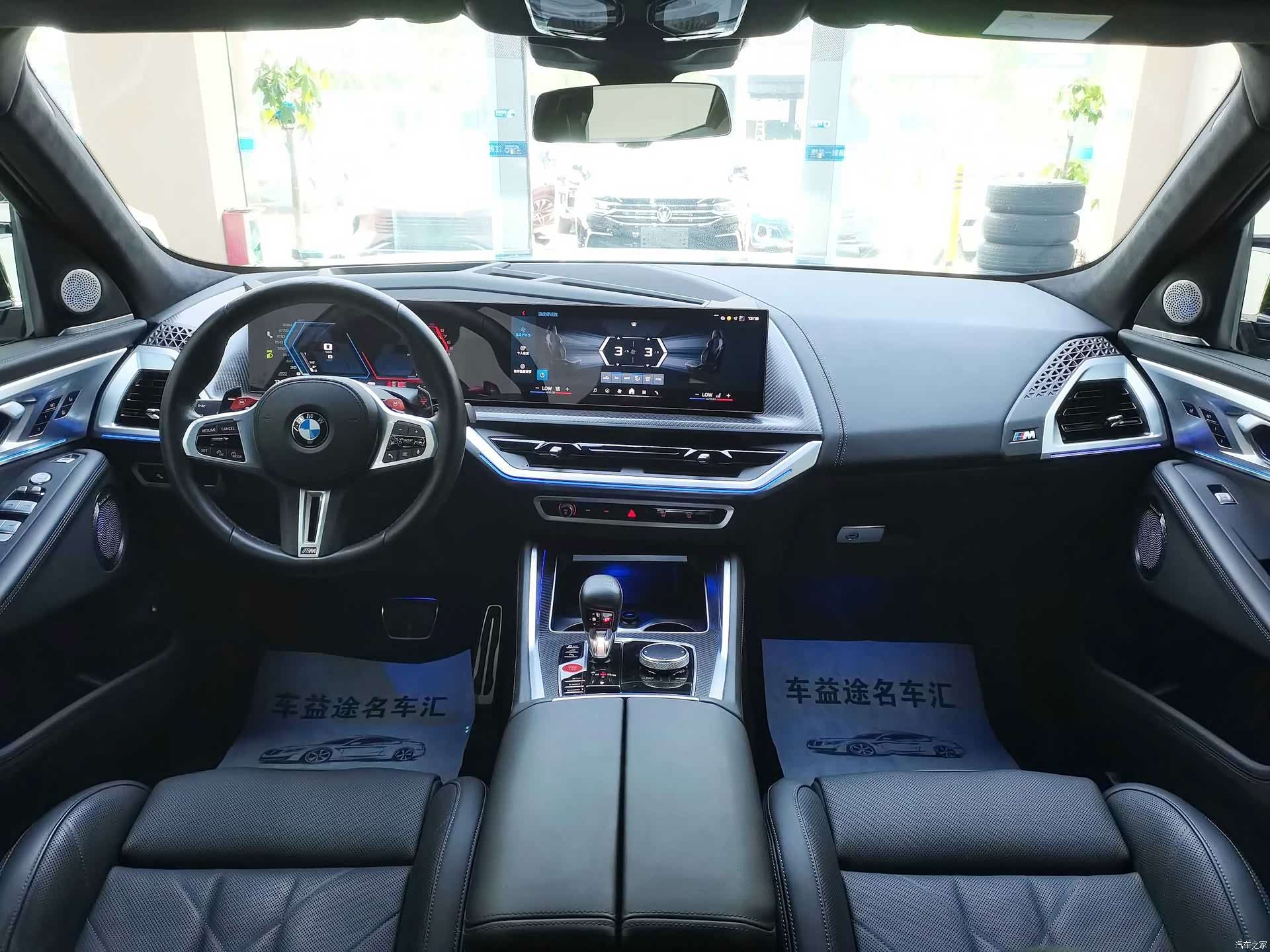 BMW XM, 2025 17
