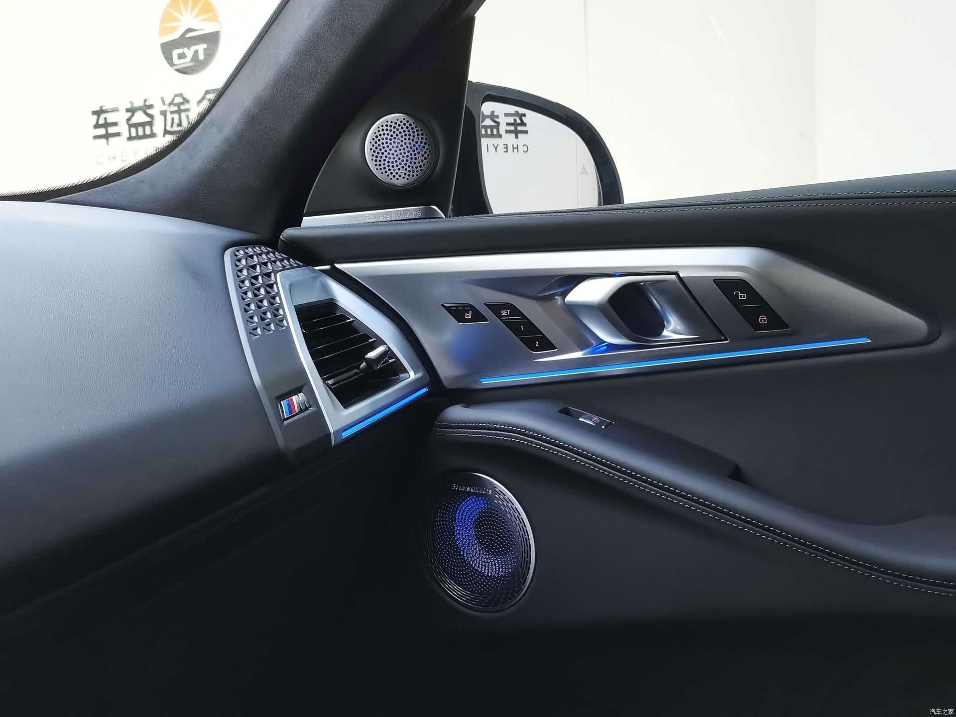 BMW XM, 2025 32
