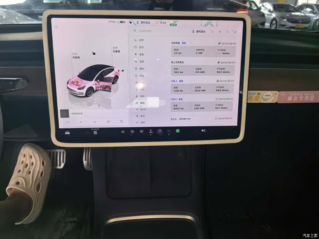Tesla Model 3, 2022 13