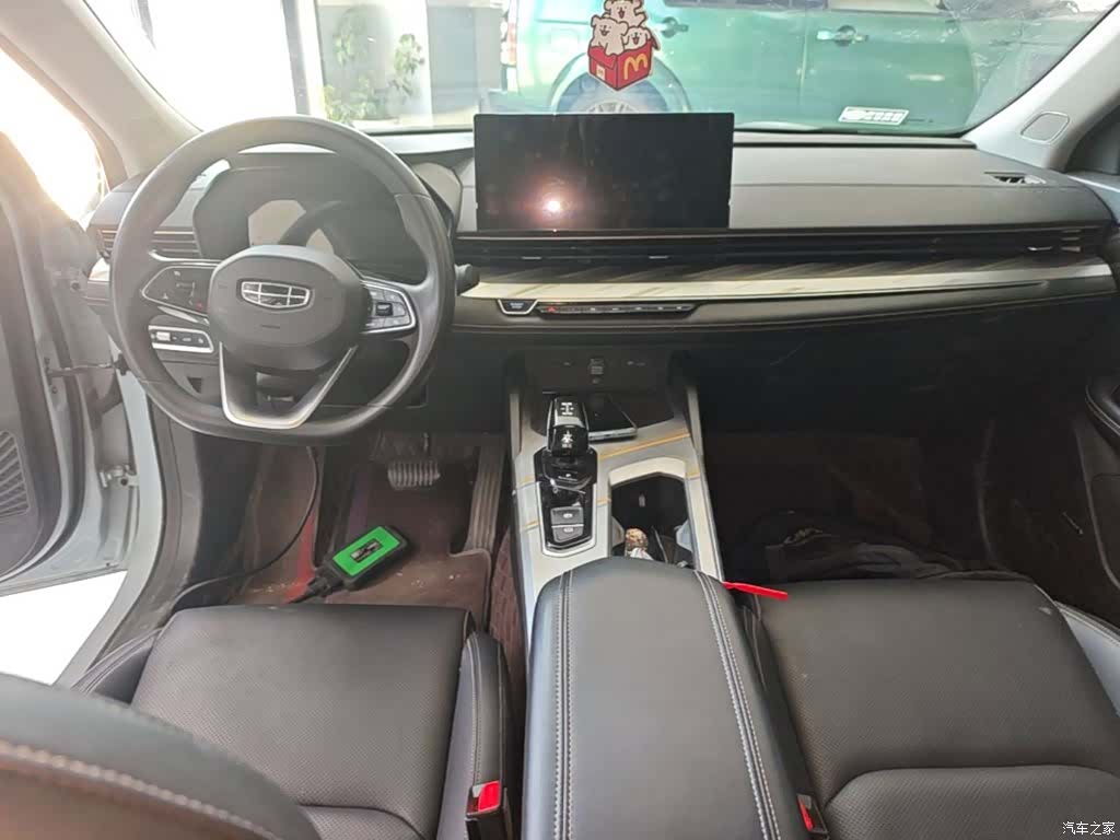 Geely Emgrand, 2023 10
