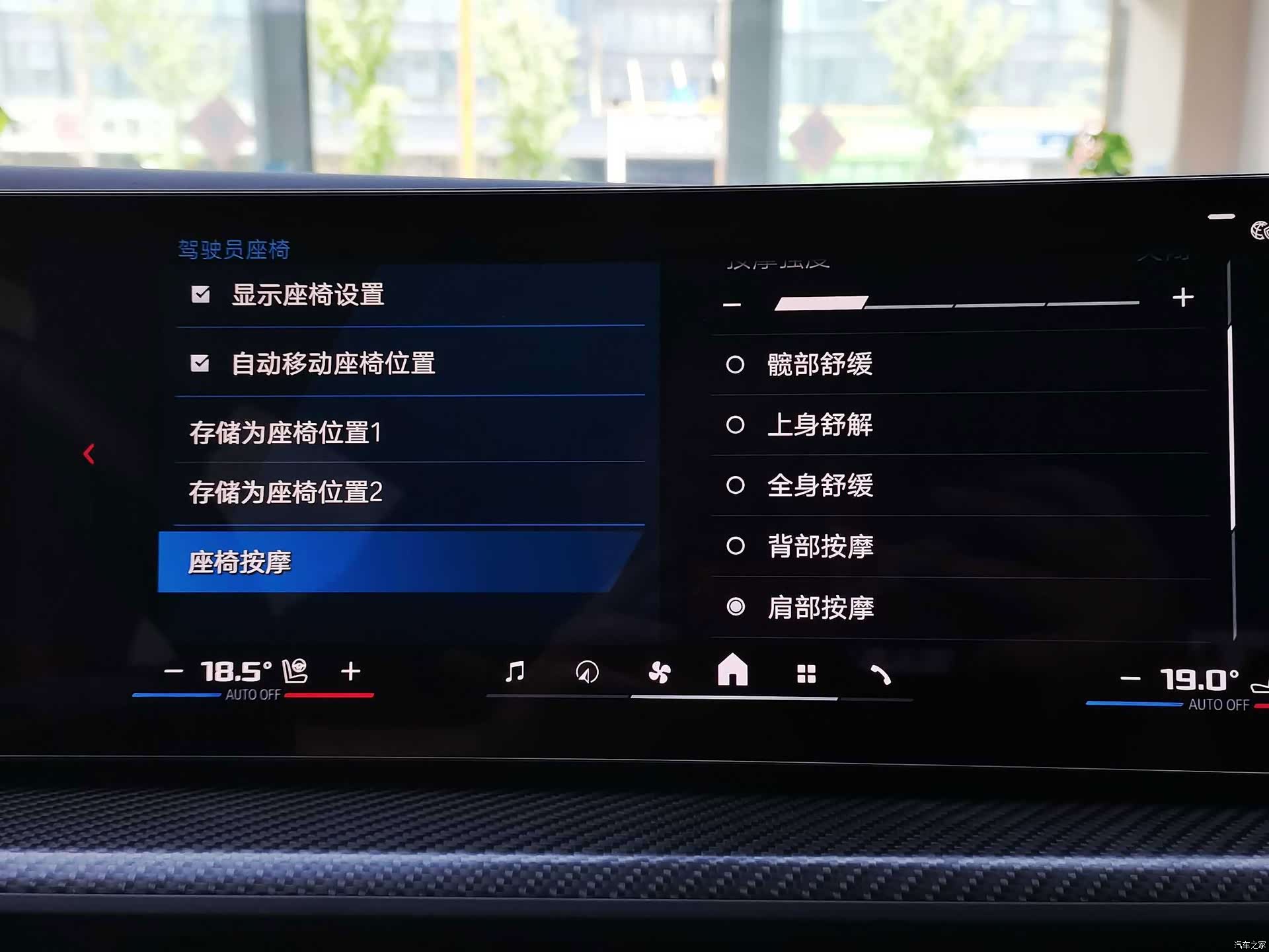 BMW XM, 2025 26