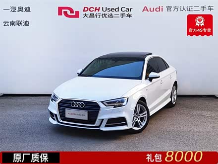 �������ְµ� �µ�A3 2019�� Limousine 35 TFSI ʱ���� ��V