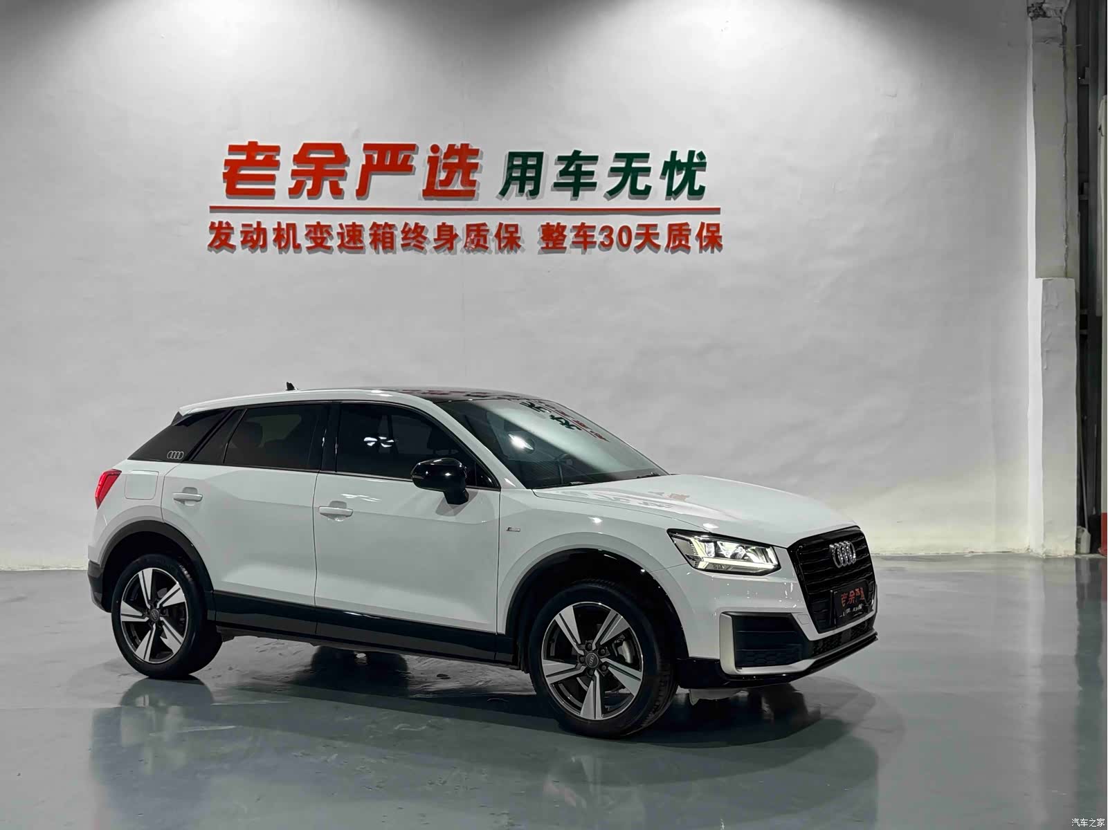 Audi Q2L, 2020 3