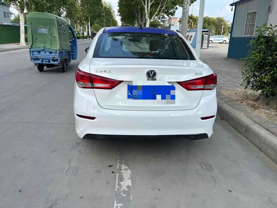 Changan Yuexiang