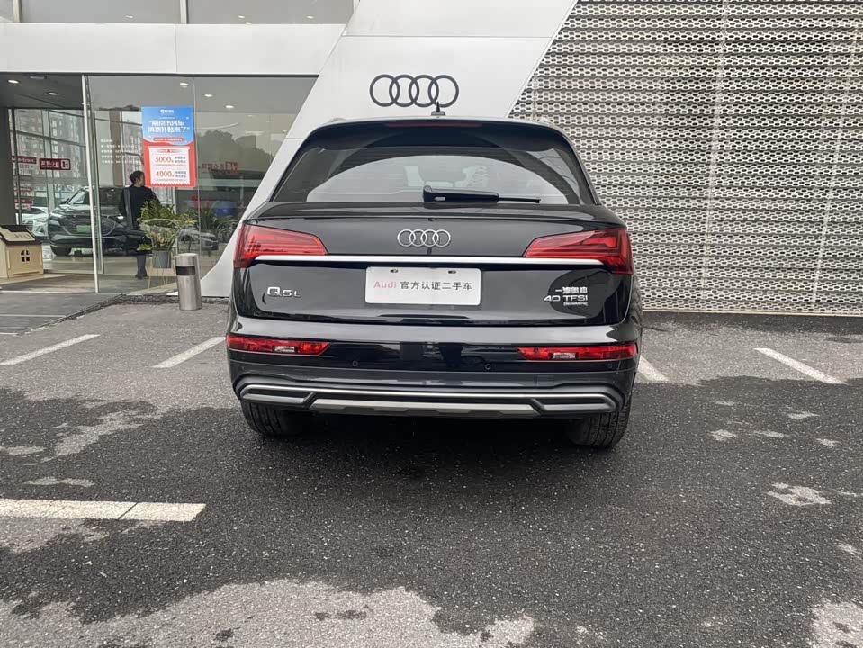 Audi Q5L Audi Q5L