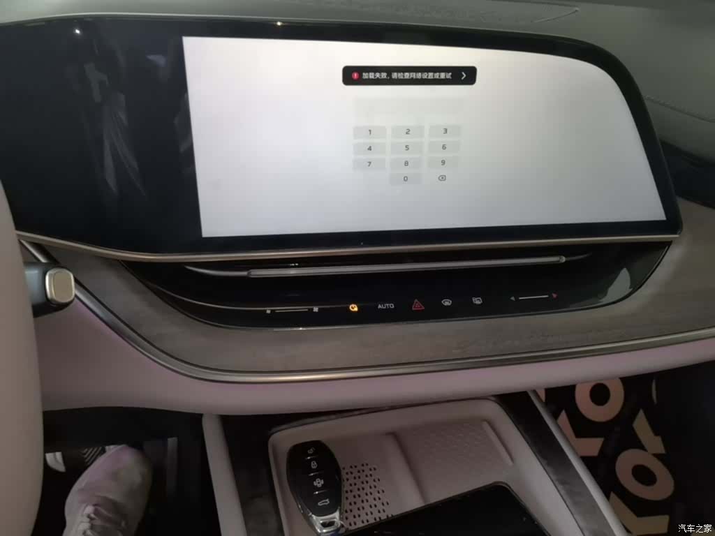 Hongqi 08, 2025 13