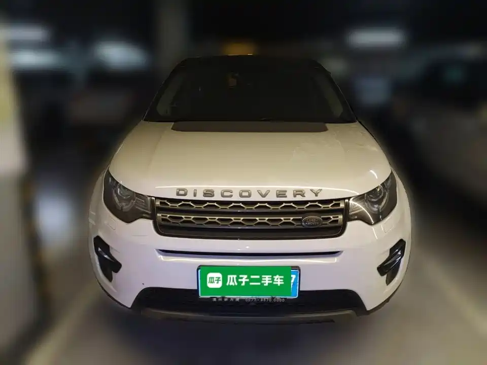 Land Rover Discover Shenxing Land Rover Discover Shenxing