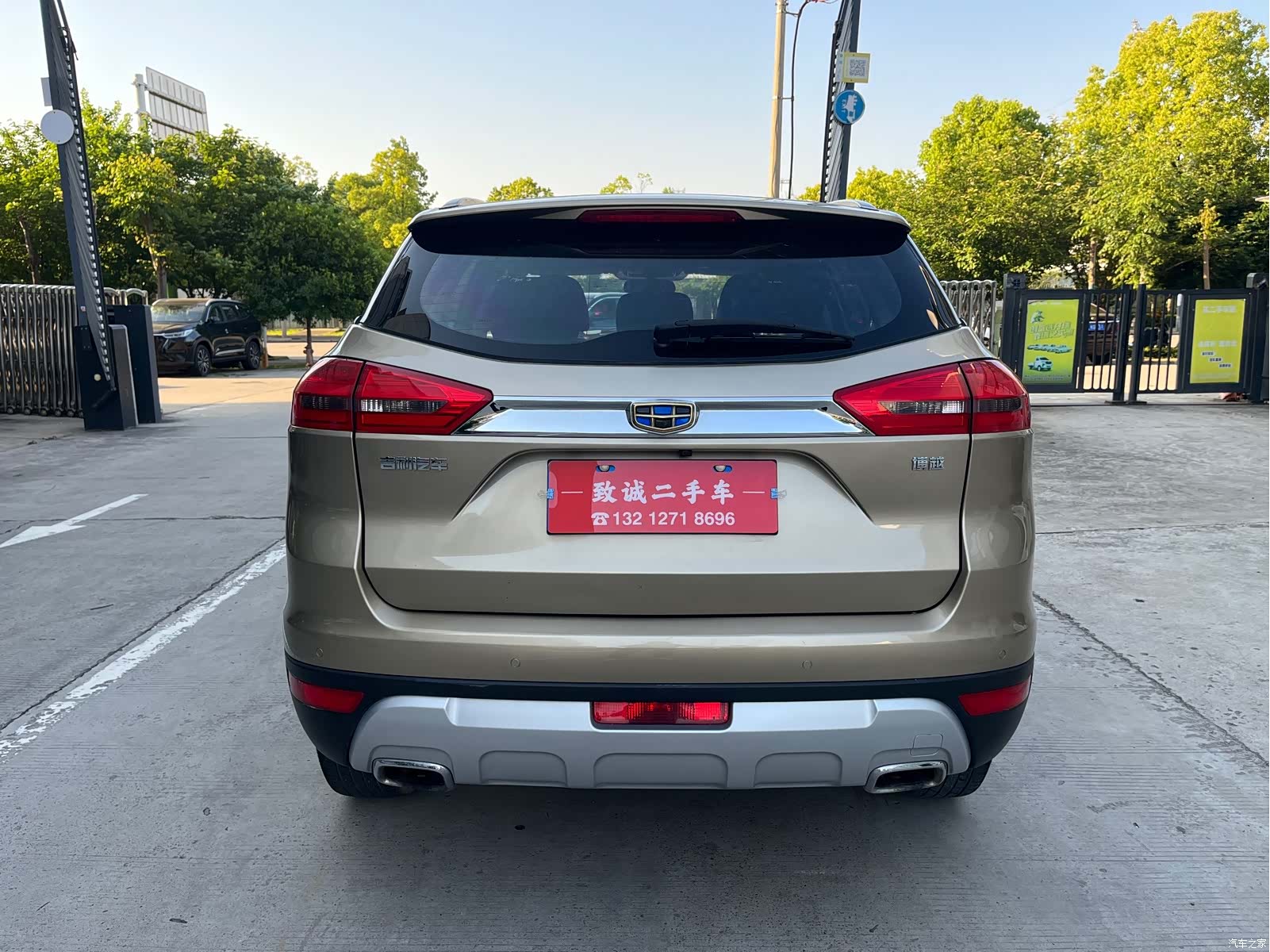 Geely Boyue, 2017 все фото