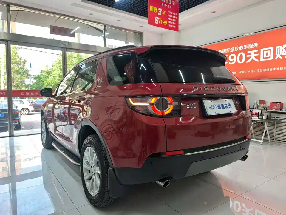 Land Rover Discover Shenxing Land Rover Discover Shenxing