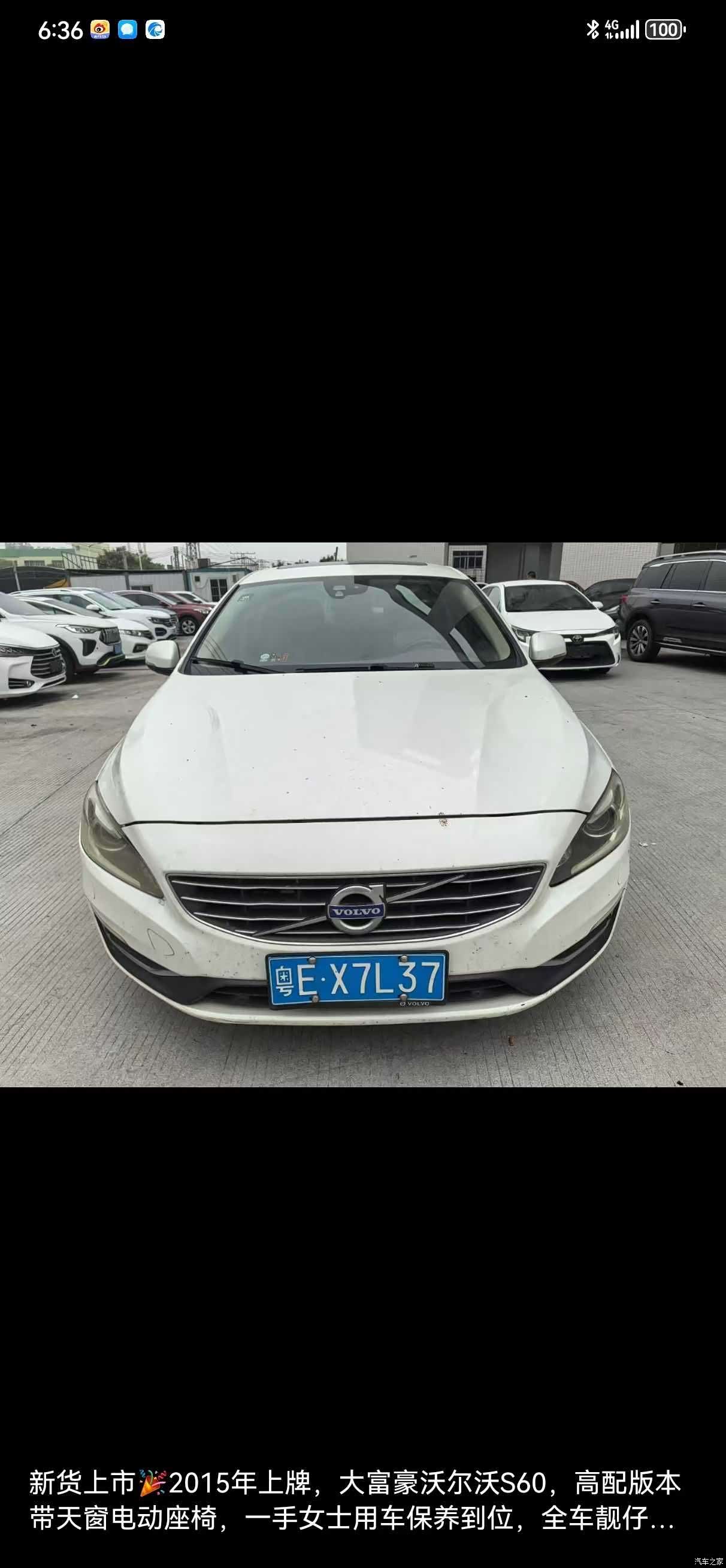 Volvo S60, 2015 все фото