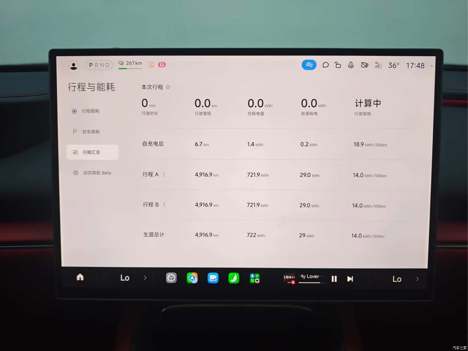 Xiaomi SU7, 2026 6