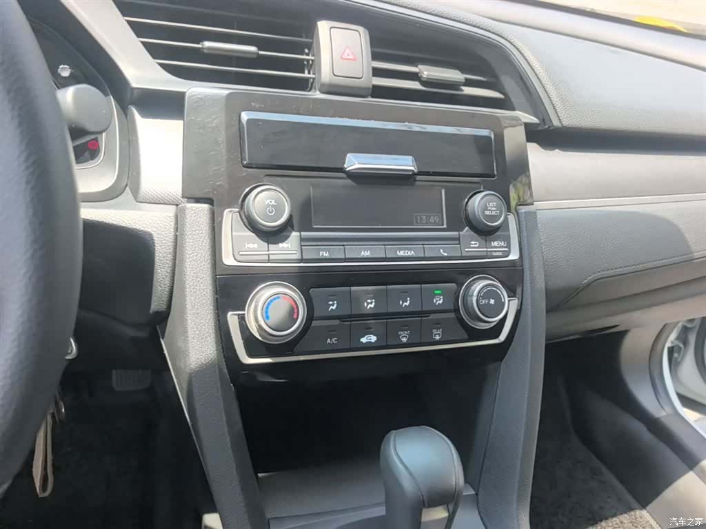 Honda Civic, 2017 13