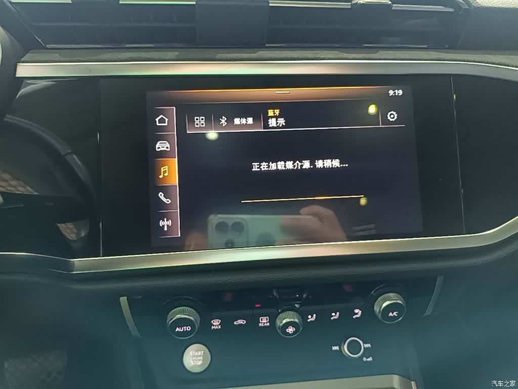 Audi Q3, 2019 13