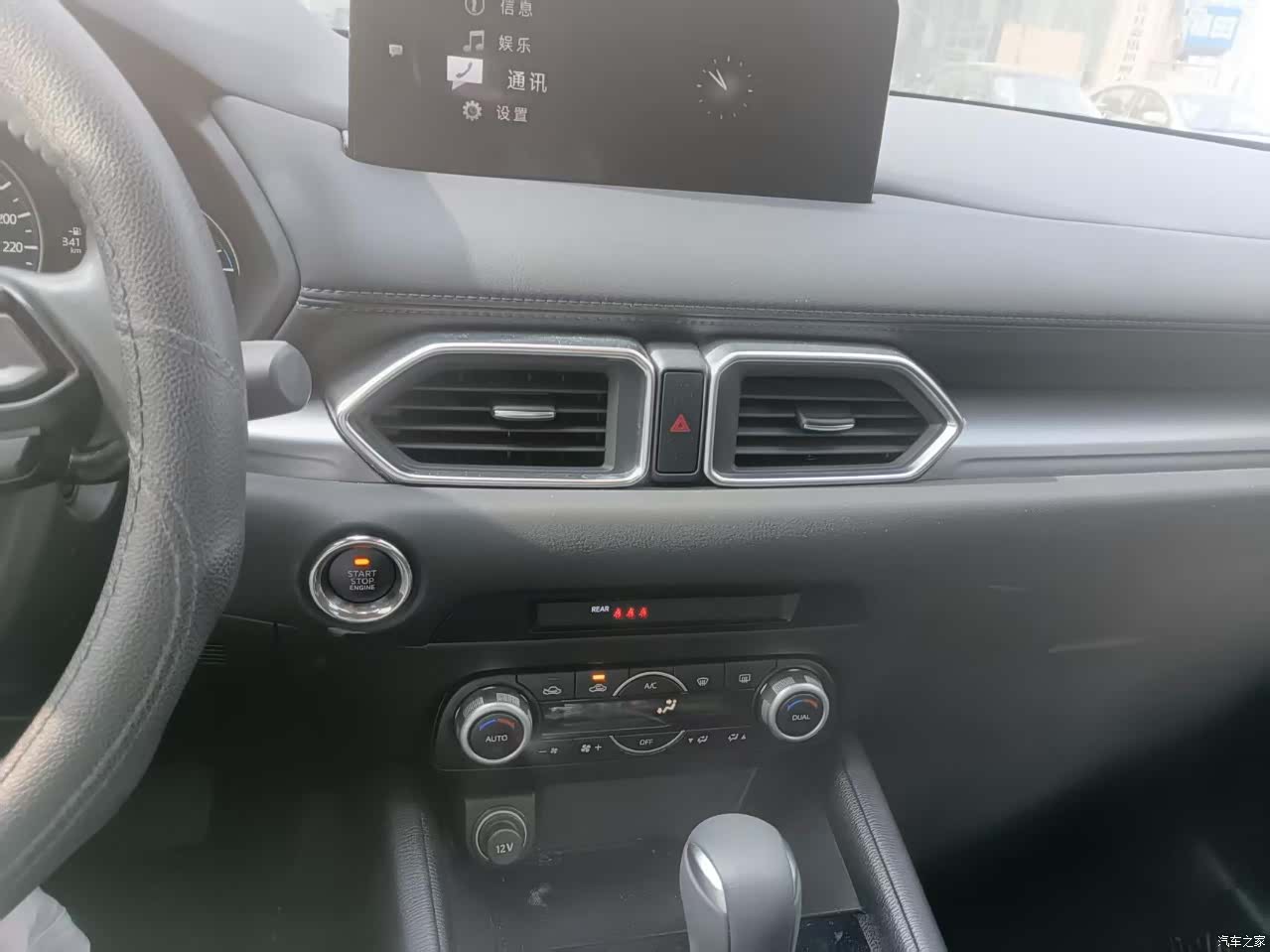 Mazda CX-5, 2022 10