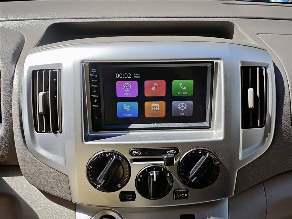 Nissan NV200