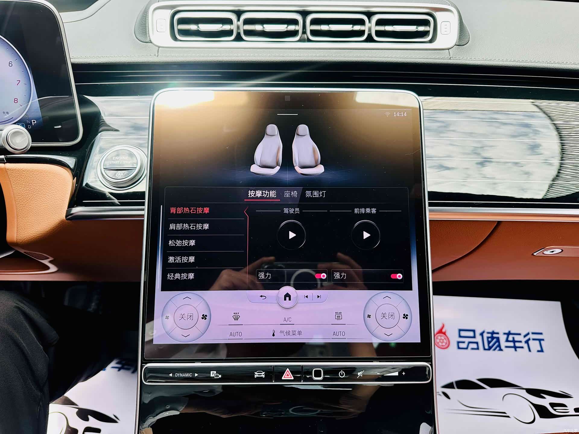 Mercedes-Benz S-Class, 2023 10