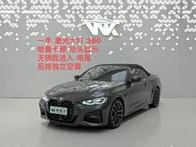 ����4ϵ 2023�� 430i ����M�˶���ҹ��װ