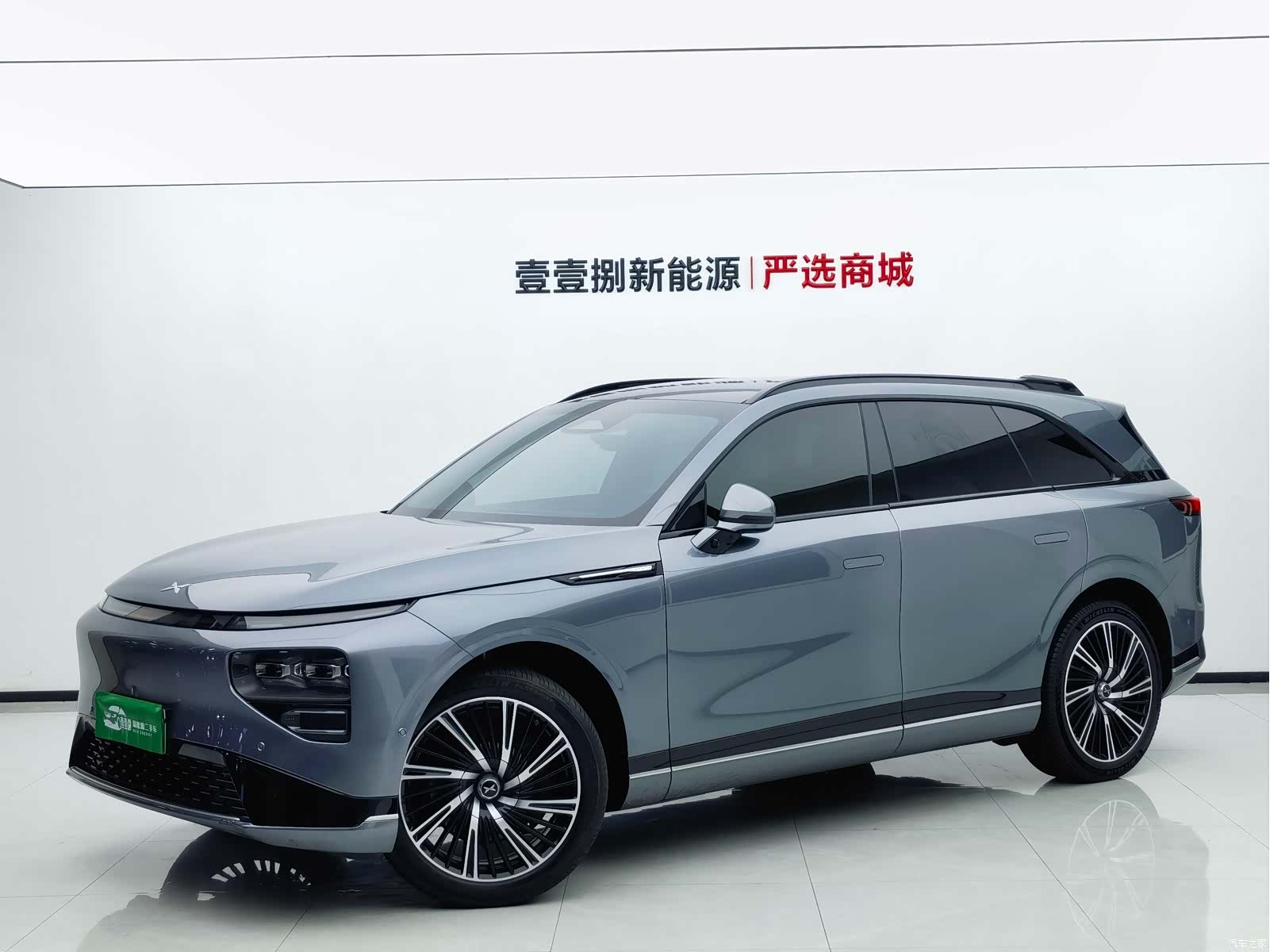 Xpeng G9, 2022 1
