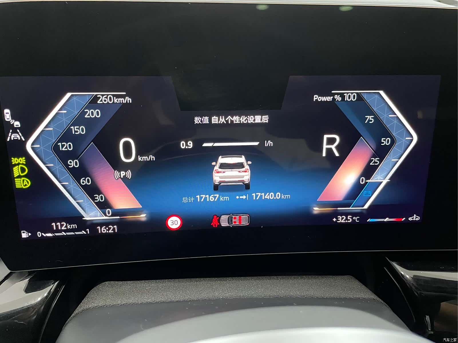 BMW X1, 2024 7