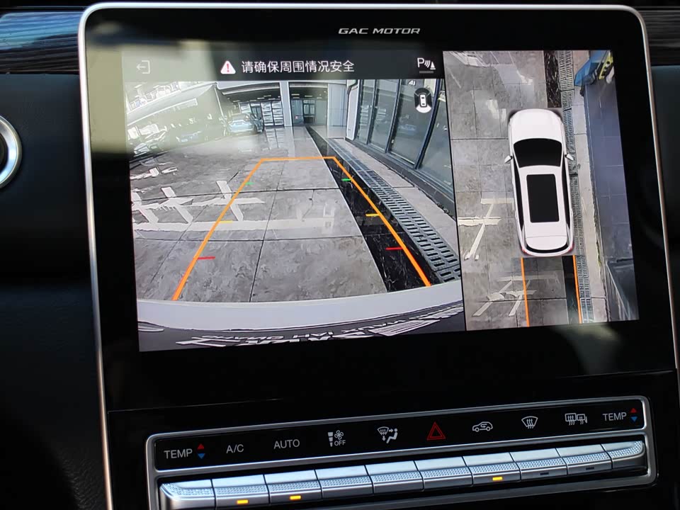 Trumpchi Trumpchi GS5