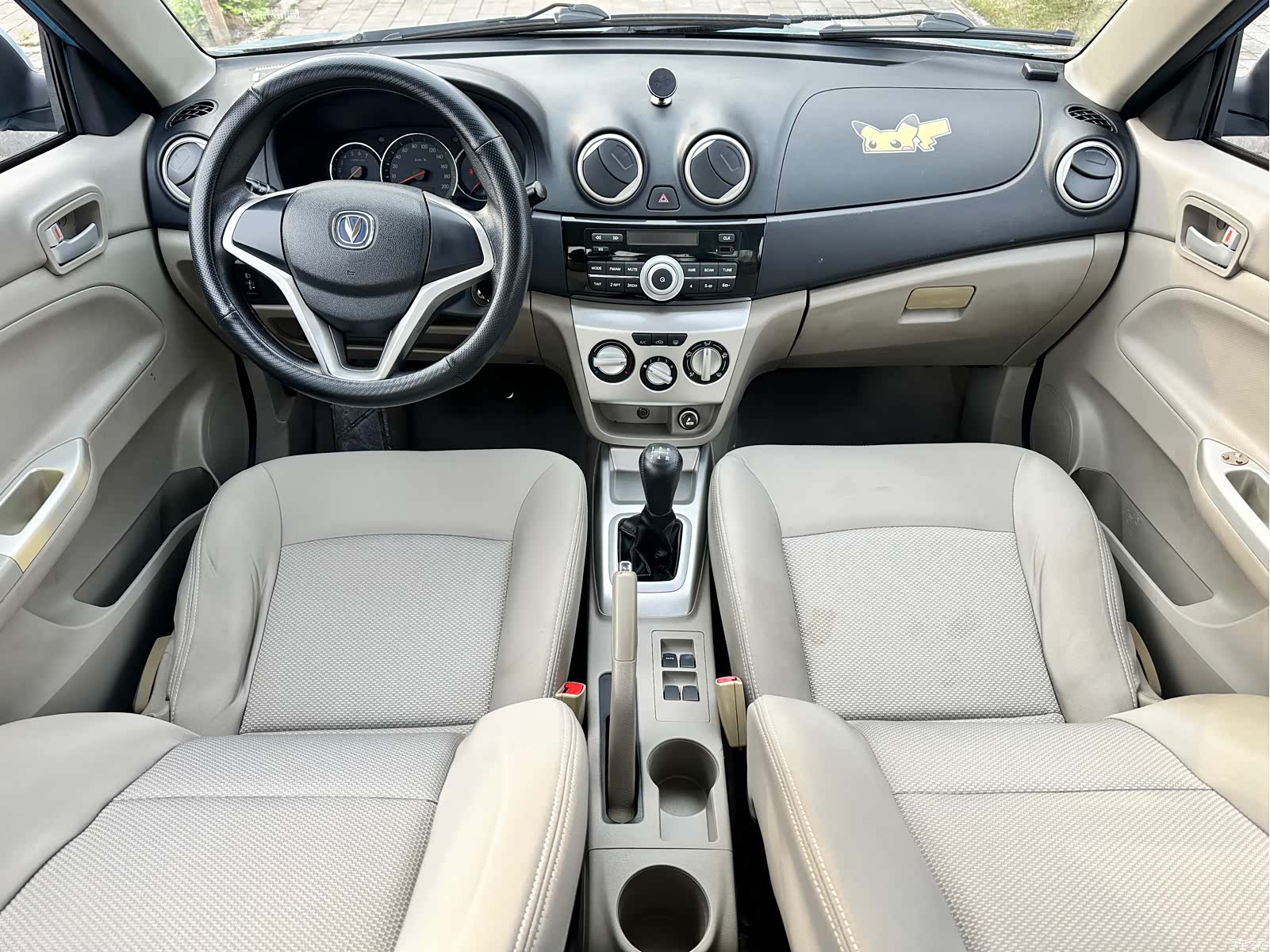 Changan V3, 2014 18