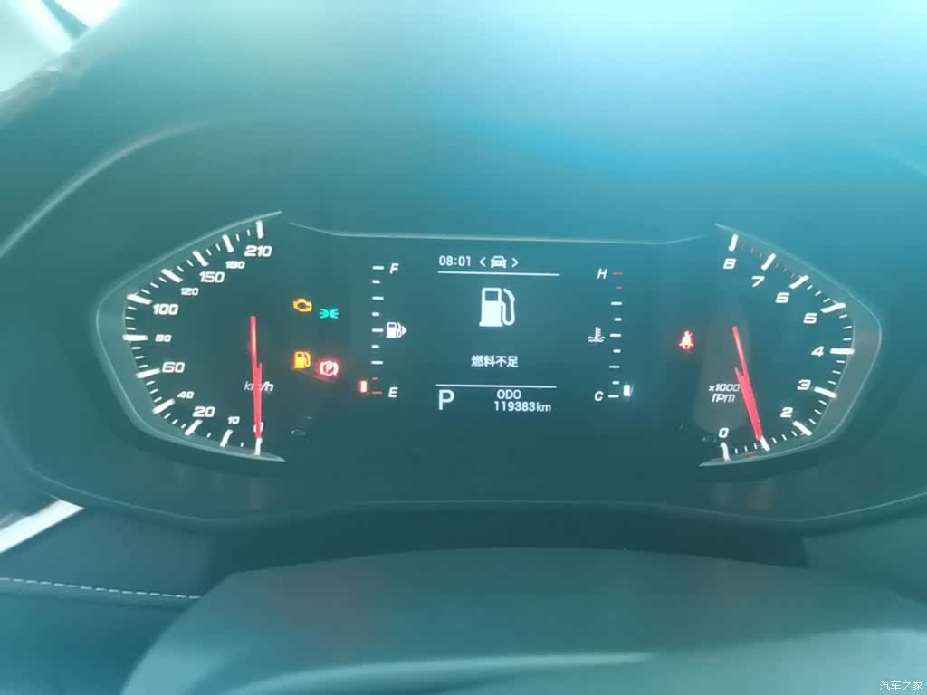 Maxus G50, 2021 8